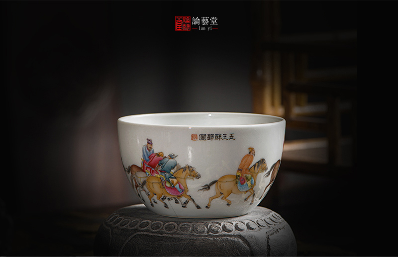 《五王醉歸》主人杯